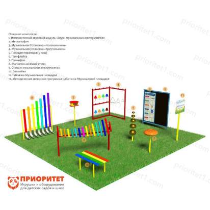Музыкальная площадка «Лайтс»