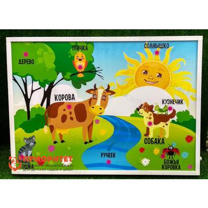 panel-prirodniy-mir_1