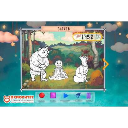 Программное обеспечение «Мастерская анимации»