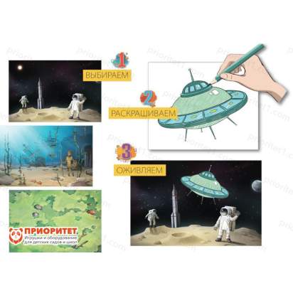 Программное обеспечение «Творческая студия»