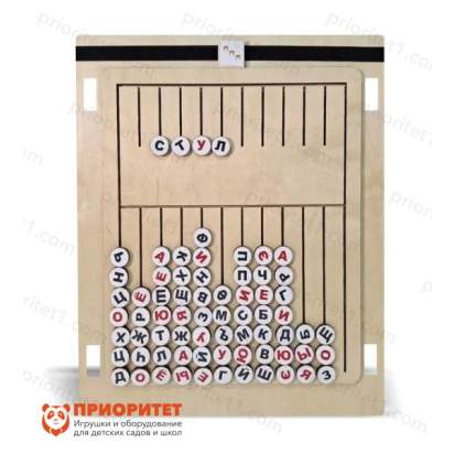 Тактильно-развивающая панель «Буквы и цифры» 3