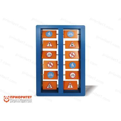 Игровая панель Дорожные знаки (1)_111
