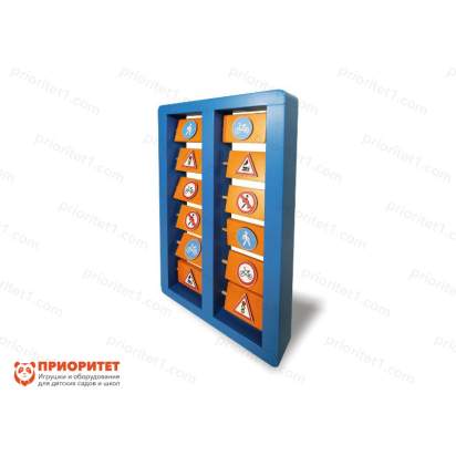 Игровая панель Дорожные знаки (2)_1