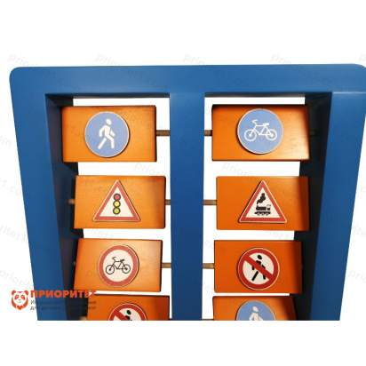 Игровая панель Дорожные знаки (4)_1