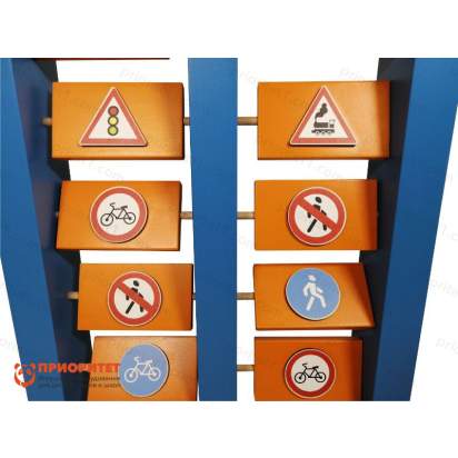 Игровая панель Дорожные знаки (5)_1