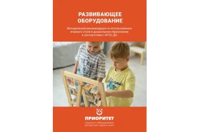 Методичка Тактильно-развивающая игрушка «Умная трещотка»