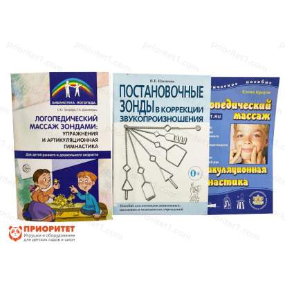 Чемоданчик логопеда пособия