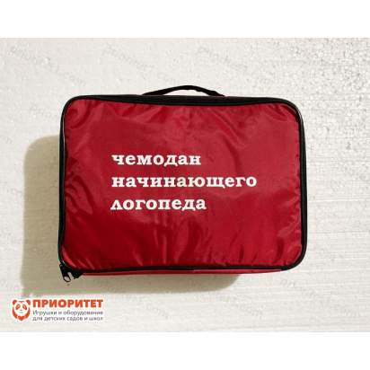 Чемоданчик логопеда