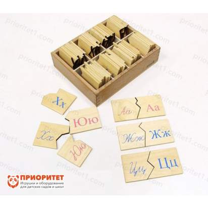 Игровой набор Монтессори «Письменная и печатная буква»