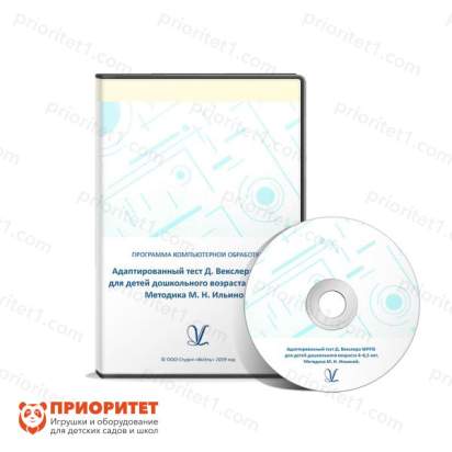 Тест Д. Векслера (WPPSI) для исследования интеллекта дошкольников (методика М. Ильиной) для психолога