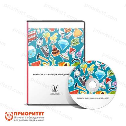 Методика «Развитие и коррекция речи детей» диск ПО