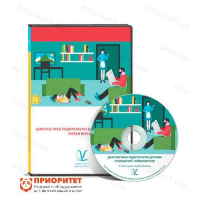 Диагностика родительско-детских отношений