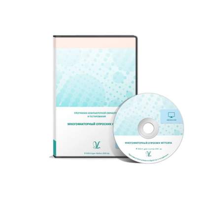 Многофакторный опросник Р. Кеттелла (на 6 мест)