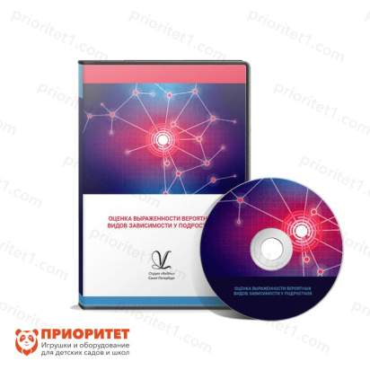 Оценка выраженности вероятных видов зависимости у подростков (на 6 мест)