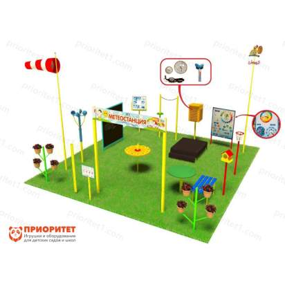 Метеорологическая площадка «ПРО №2» (металлическая)