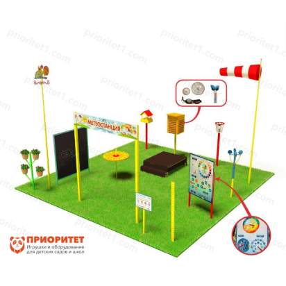 Метеорологическая площадка «Стандарт №2» (металлическая)