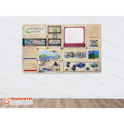 Дидактическая настенная панель «Край северный родной. ХМАО»_01