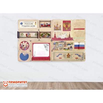 Дидактическая настенная панель «Россия - Родина моя»_01