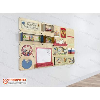 Дидактическая настенная панель «Россия - Родина моя» 2