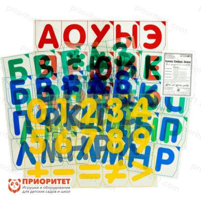 Комплект «Буквы, цифры, знаки на прозрачной основе»