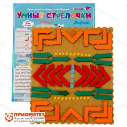 Умные стрелочки «Ларчик» (дерево)