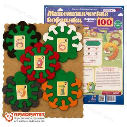 Математические корзинки «Ларчик» 100 (ковролин)