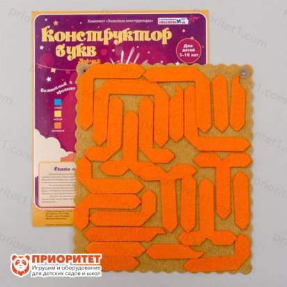 Игра «Конструктор букв Ларчик» (ковролин, оранжевый цвет)