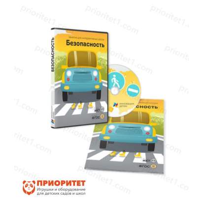 Занятия для интерактивных досок и столов «Безопасность»