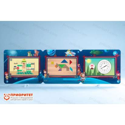 Методический интерактивный комплекс «ТРИО»