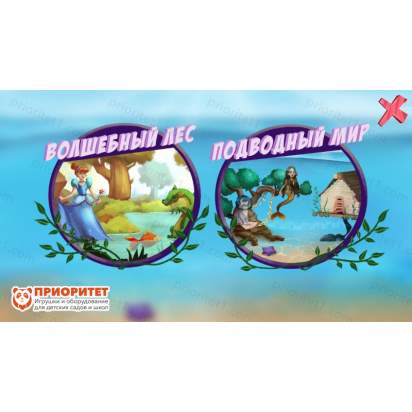 Программное обеспечение «Оживариум»