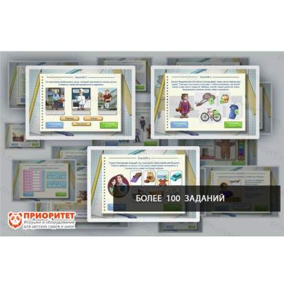 Финансовая грамотность для школ. школьные задания