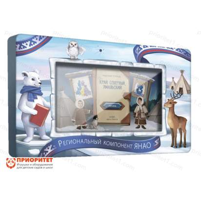 Региональный компонент ЯНАО, панель, упражнения