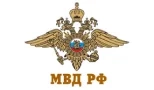 МВД РФ