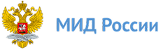 МИД России